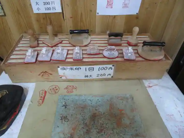 御嶽神社(王滝口)里宮の授与品その他