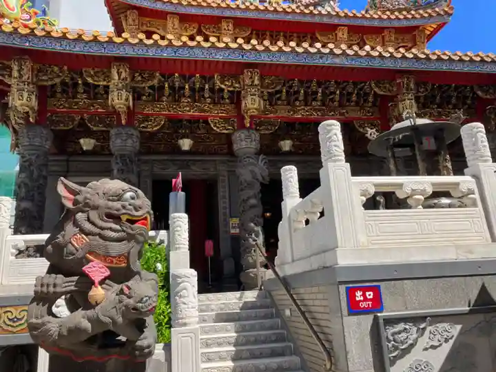 横濱関帝廟(神奈川県)