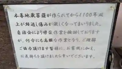 東林庵の歴史