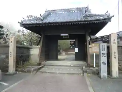 延慶寺(熊本県)