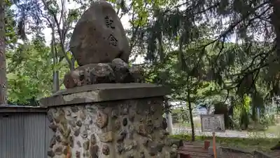 花岡神社の歴史