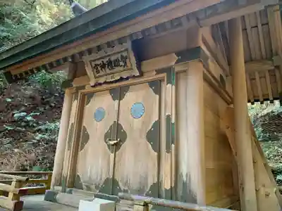 御岩神社の末社・摂社
