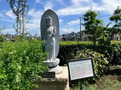 普門院(埼玉県)