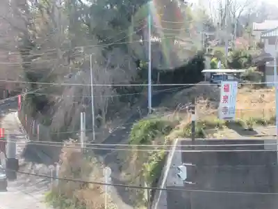 福泉寺(神奈川県)