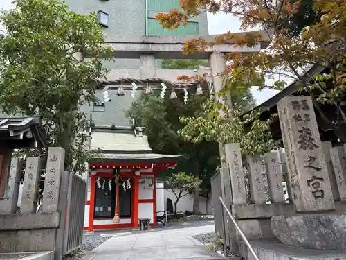 鵲森宮(大阪府)