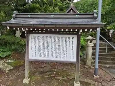 出雲大社山口分院(山口県)
