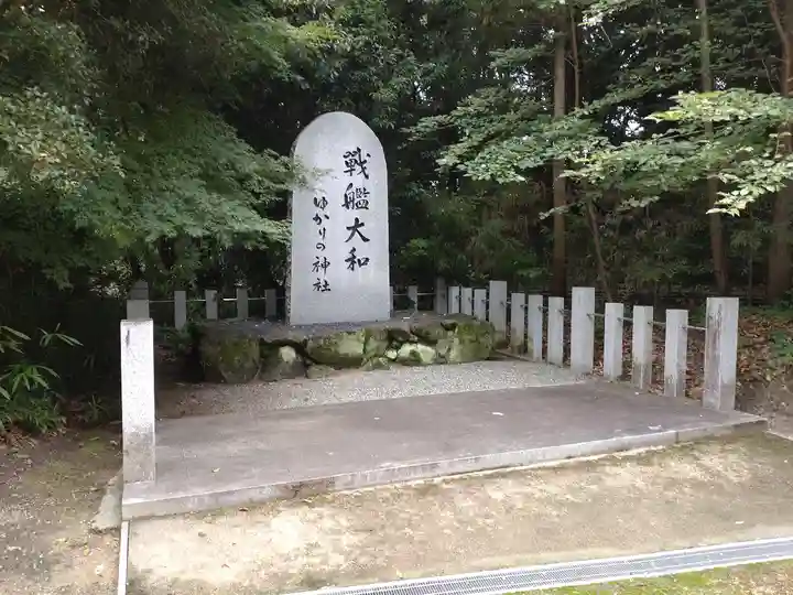大和神社(奈良県)