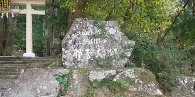 飛瀧神社(熊野那智大社別宮)のその他建物