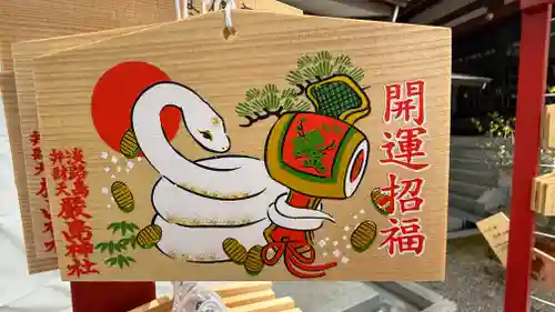 厳島神社(兵庫県)