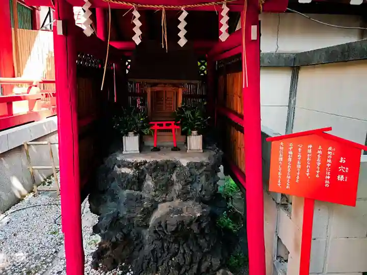 吉原神社(東京都)
