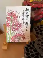 梅香寺(三重県)