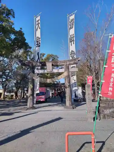 美奈宜神社(福岡県)
