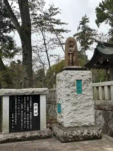 茨城縣護國神社(茨城県)