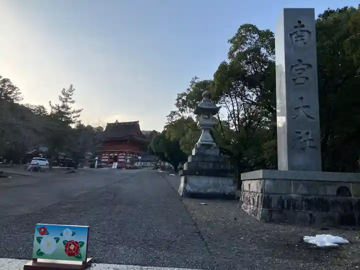 美濃國一宮 南宮大社のその他建物