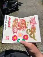 正福寺(茨城県)