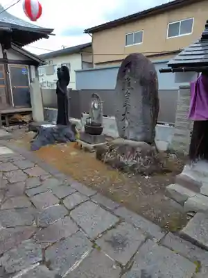 上町勢至堂 (山形県)