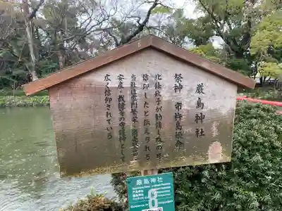 三嶋大社(静岡県)