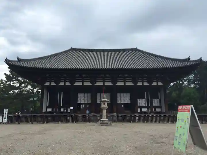 興福寺 東金堂の本殿・本堂