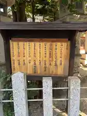 榊森白山社(愛知県)