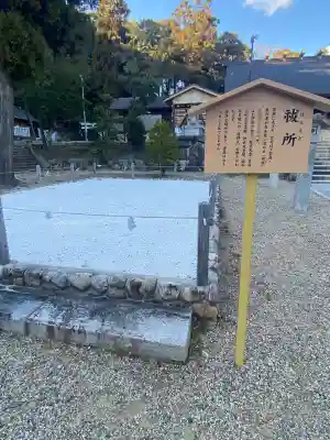 廣田神社(兵庫県)
