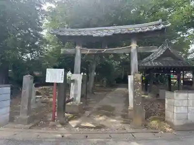 若電神社(埼玉県)
