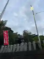 下田神社の周辺