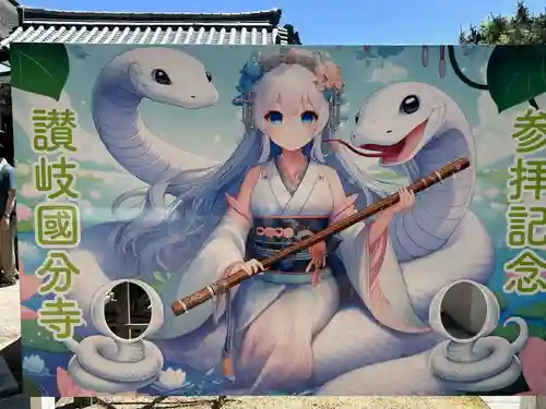 讃岐國分寺(香川県)