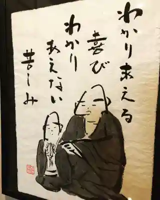 信行寺のその他建物