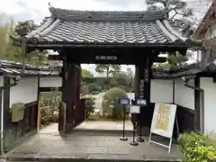 養徳院(京都府)