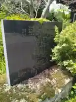 辯財天(上保原)(福島県)