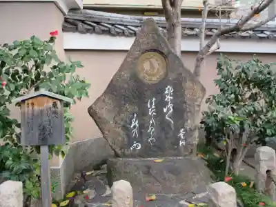粟嶋堂宗徳寺(京都府)