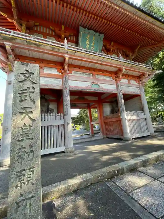 道成寺(和歌山県)