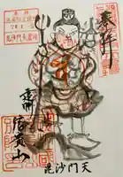 遠州信貴山別院(毘沙門堂)(静岡県)