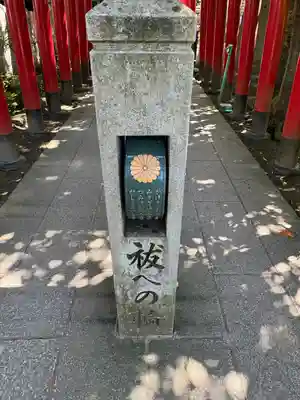 田村神社(香川県)