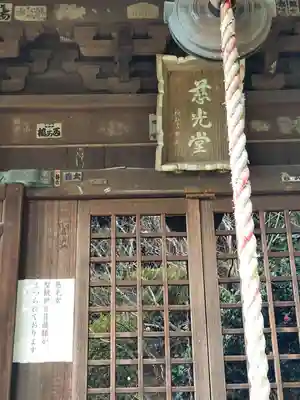 大船観音寺(神奈川県)