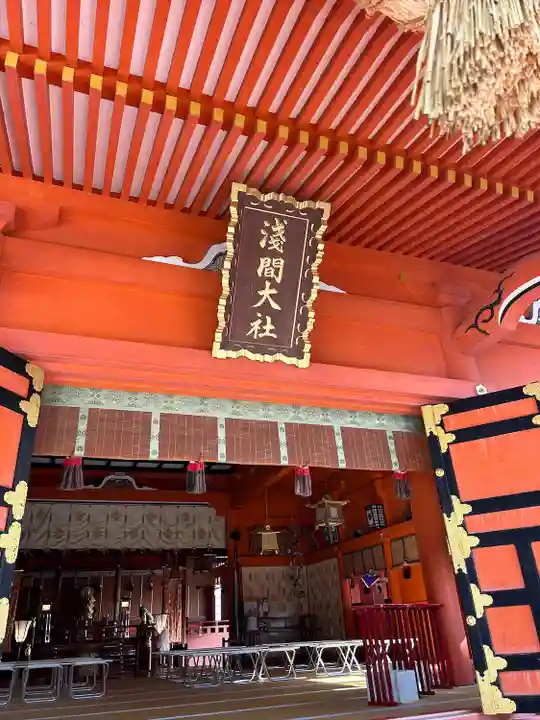 富士山本宮浅間大社(静岡県)