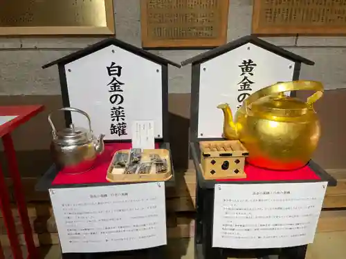 大前恵比寿神社の建物その他