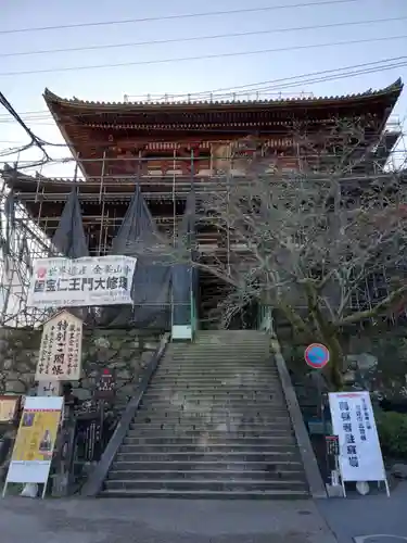 金峯山寺の山門