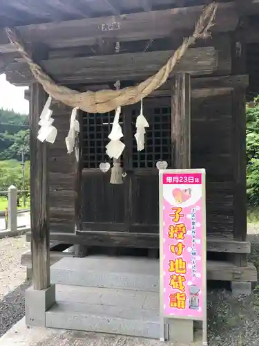 毘沙門堂(岩手県)