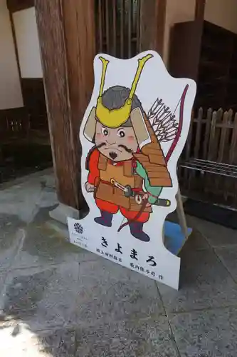 播州清水寺のその他建物