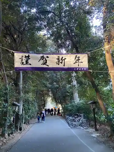 岩槻久伊豆神社(埼玉県)