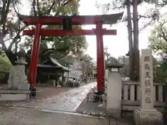 綱敷天満神社の鳥居