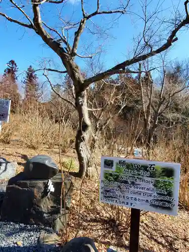 石都々古和気神社(福島県)