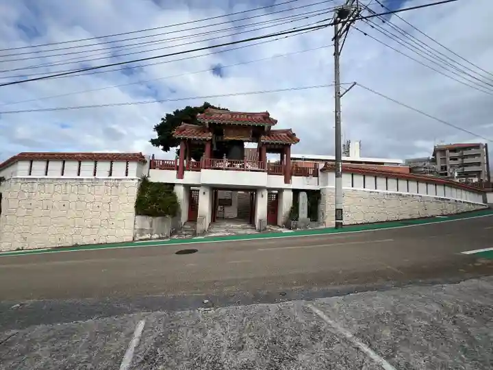 慈眼院(沖縄県)
