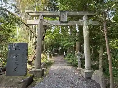 五所駒瀧神社(茨城県)