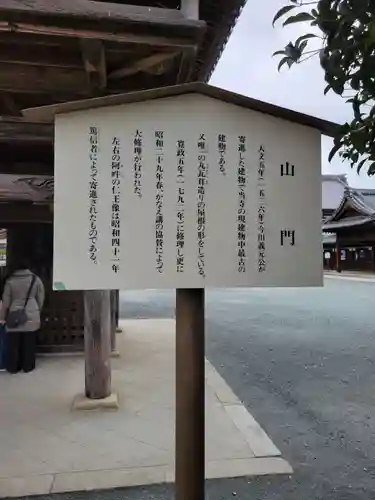 豊川閣　妙厳寺(愛知県)