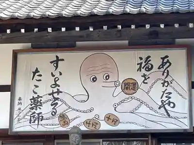 成就院のその他建物