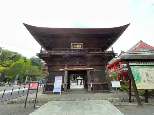 高幡不動尊　金剛寺(東京都)