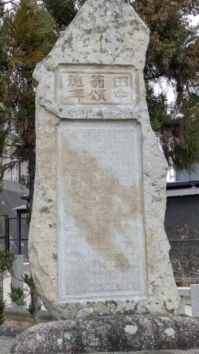 春日神社(小野原鎮座)(大阪府)