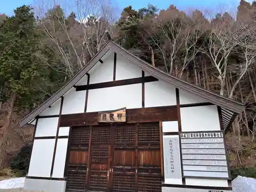 函館八幡宮のその他建物